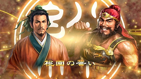 画像ギャラリー No.018のサムネイル画像 / 「三國志13」の“一騎打ち”はプレイヤー次第で劣勢からの逆転が可能に。人気の“水上戦”についても詳細が判明