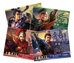 画像ギャラリー No.001のサムネイル画像 / 「三國志」の啓発ポスターが本日公開。モバイルスタンプラリーがスタート