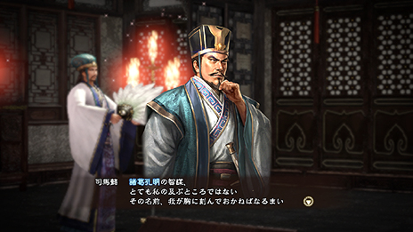 画像ギャラリー No.008のサムネイル画像 / 「三國志13」，論説による戦い「舌戦」の仕組みや初期収録シナリオ，武将ステータスに関する最新情報が公開