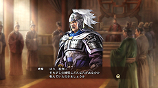 画像ギャラリー No.010のサムネイル画像 / 「三國志13」，論説による戦い「舌戦」の仕組みや初期収録シナリオ，武将ステータスに関する最新情報が公開