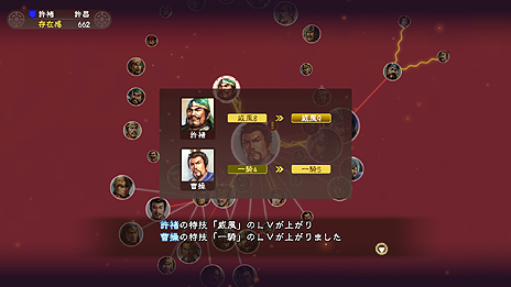 画像ギャラリー No.017のサムネイル画像 / 「三國志13」，論説による戦い「舌戦」の仕組みや初期収録シナリオ，武将ステータスに関する最新情報が公開