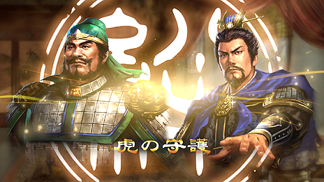 画像ギャラリー No.029のサムネイル画像 / 「三國志13」，論説による戦い「舌戦」の仕組みや初期収録シナリオ，武将ステータスに関する最新情報が公開