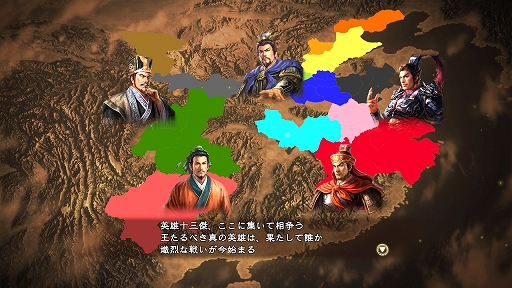 画像ギャラリー No.019のサムネイル画像 / シブサワ・コウ,「川中島の合戦」から「三國志13」までを語る。コーエーテクモを引っ張るクリエイターは,筋金入りのコアゲーマーだった
