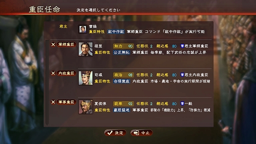 画像ギャラリー No.020のサムネイル画像 / シブサワ・コウ,「川中島の合戦」から「三國志13」までを語る。コーエーテクモを引っ張るクリエイターは,筋金入りのコアゲーマーだった
