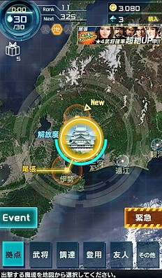 画像ギャラリー No.049のサムネイル画像 / シブサワ・コウ，「川中島の合戦」から「三國志13」までを語る。コーエーテクモを引っ張るクリエイターは，筋金入りのコアゲーマーだった