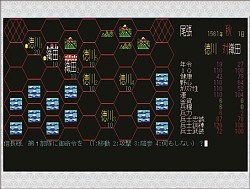 画像ギャラリー No.055のサムネイル画像 / シブサワ・コウ,「川中島の合戦」から「三國志13」までを語る。コーエーテクモを引っ張るクリエイターは,筋金入りのコアゲーマーだった