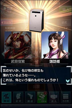 画像ギャラリー No.058のサムネイル画像 / シブサワ・コウ，「川中島の合戦」から「三國志13」までを語る。コーエーテクモを引っ張るクリエイターは，筋金入りのコアゲーマーだった