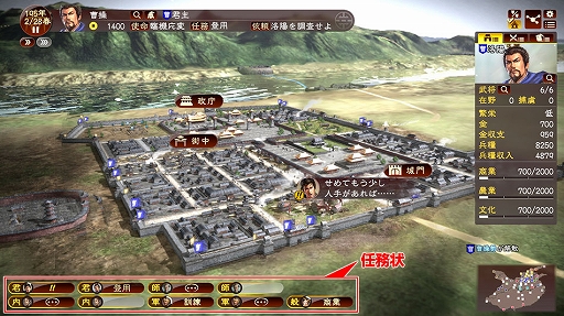 画像ギャラリー No.060のサムネイル画像 / シブサワ・コウ,「川中島の合戦」から「三國志13」までを語る。コーエーテクモを引っ張るクリエイターは,筋金入りのコアゲーマーだった