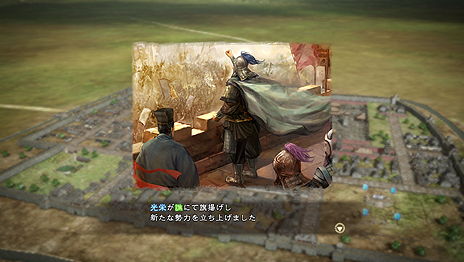 画像ギャラリー No.007のサムネイル画像 / 「三國志13」最新情報。武将編集要素や攻城戦，行軍の内容，身分ごとの楽しみ方などがスクリーンショットと共に公開