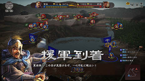 画像ギャラリー No.019のサムネイル画像 / 「三國志13」最新情報。武将編集要素や攻城戦，行軍の内容，身分ごとの楽しみ方などがスクリーンショットと共に公開