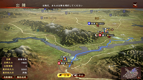 画像ギャラリー No.024のサムネイル画像 / 「三國志13」最新情報。武将編集要素や攻城戦，行軍の内容，身分ごとの楽しみ方などがスクリーンショットと共に公開
