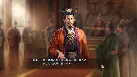 画像ギャラリー No.032のサムネイル画像 / 「三國志13」最新情報。武将編集要素や攻城戦，行軍の内容，身分ごとの楽しみ方などがスクリーンショットと共に公開