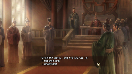 画像ギャラリー No.033のサムネイル画像 / 「三國志13」最新情報。武将編集要素や攻城戦，行軍の内容，身分ごとの楽しみ方などがスクリーンショットと共に公開