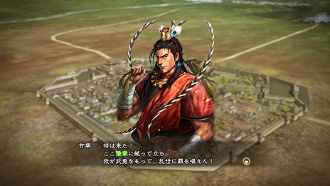 画像ギャラリー No.034のサムネイル画像 / 「三國志13」最新情報。武将編集要素や攻城戦，行軍の内容，身分ごとの楽しみ方などがスクリーンショットと共に公開