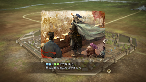 画像ギャラリー No.035のサムネイル画像 / 「三國志13」最新情報。武将編集要素や攻城戦，行軍の内容，身分ごとの楽しみ方などがスクリーンショットと共に公開