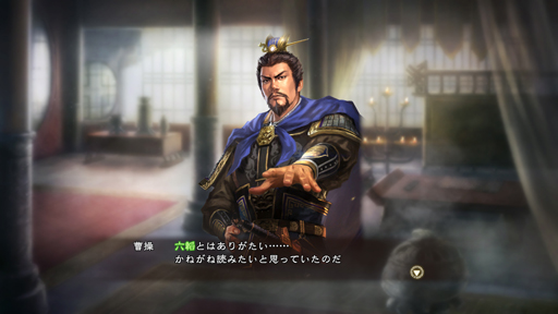 画像ギャラリー No.021のサムネイル画像 / 男色ディーノが「三國志13」のプロデューサー鈴木氏,ディレクター利川氏にインタビュー。ファン目線で本作の面白さを探ってみた