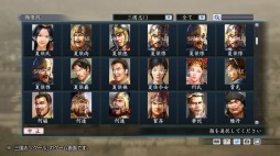 画像ギャラリー No.003のサムネイル画像 / 「三國志13」の初回封入特典に「三国志ツクール」で使用できるDLC「顔登録素材“三國志13”セット」が追加