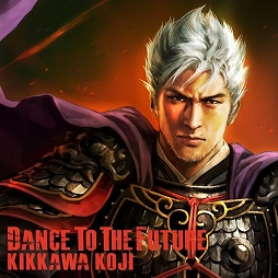 画像ギャラリー No.002のサムネイル画像 / 「三國志13」のテーマソングは吉川晃司氏の「Dance To The Future」に。レコチョク特典には“政治力1”の武将「吉川晃司」が付いてくる
