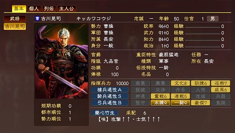 画像ギャラリー No.012のサムネイル画像 / シリーズ最新作「三國志13」が本日発売。ゲーム内に登場する名品や武将などを網羅したデジタル版攻略ガイドの販売もスタート