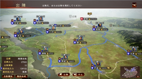 画像ギャラリー No.002のサムネイル画像 / 「三國志13」アップデートで勢力の拡大速度の調整や自動セーブなどの新要素を追加