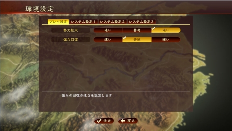 画像ギャラリー No.003のサムネイル画像 / 「三國志13」アップデートで勢力の拡大速度の調整や自動セーブなどの新要素を追加