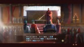 画像ギャラリー No.005のサムネイル画像 / 「三國志13」DLC第3弾を配信。武将データや英傑伝ステージなどを追加