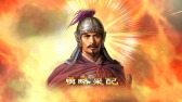 画像ギャラリー No.007のサムネイル画像 / 「三國志13」DLC第3弾を配信。武将データや英傑伝ステージなどを追加
