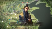 画像ギャラリー No.008のサムネイル画像 / 「三國志13」DLC第3弾を配信。武将データや英傑伝ステージなどを追加
