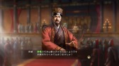 画像ギャラリー No.009のサムネイル画像 / 「三國志13」DLC第3弾を配信。武将データや英傑伝ステージなどを追加