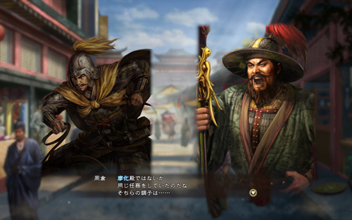 画像ギャラリー No.005のサムネイル画像 / 【山本一郎】「三國志13」プレイレポート――三国志時代の健康優良児「廖化」は凡将で終わるのか? 社会の荒波に揉まれて目指せ立身出世!