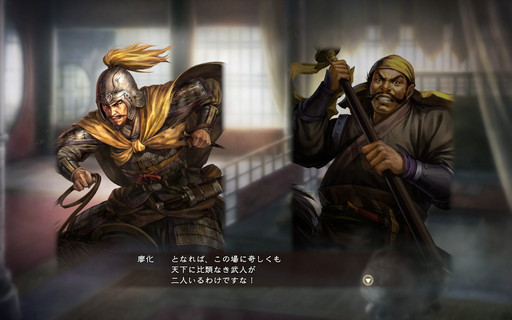 画像ギャラリー No.013のサムネイル画像 / 【山本一郎】「三國志13」プレイレポート――三国志時代の健康優良児「廖化」は凡将で終わるのか? 社会の荒波に揉まれて目指せ立身出世!