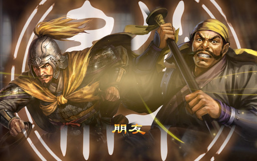 画像ギャラリー No.016のサムネイル画像 / 【山本一郎】「三國志13」プレイレポート――三国志時代の健康優良児「廖化」は凡将で終わるのか? 社会の荒波に揉まれて目指せ立身出世!