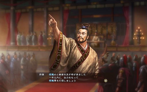 画像ギャラリー No.021のサムネイル画像 / 【山本一郎】「三國志13」プレイレポート――三国志時代の健康優良児「廖化」は凡将で終わるのか? 社会の荒波に揉まれて目指せ立身出世!