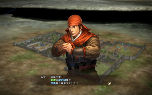 画像ギャラリー No.022のサムネイル画像 / 【山本一郎】「三國志13」プレイレポート――三国志時代の健康優良児「廖化」は凡将で終わるのか? 社会の荒波に揉まれて目指せ立身出世!