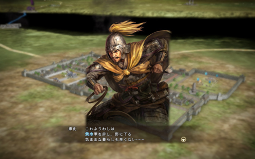 画像ギャラリー No.027のサムネイル画像 / 【山本一郎】「三國志13」プレイレポート――三国志時代の健康優良児「廖化」は凡将で終わるのか? 社会の荒波に揉まれて目指せ立身出世!