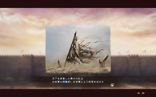 画像ギャラリー No.028のサムネイル画像 / 【山本一郎】「三國志13」プレイレポート――三国志時代の健康優良児「廖化」は凡将で終わるのか? 社会の荒波に揉まれて目指せ立身出世!