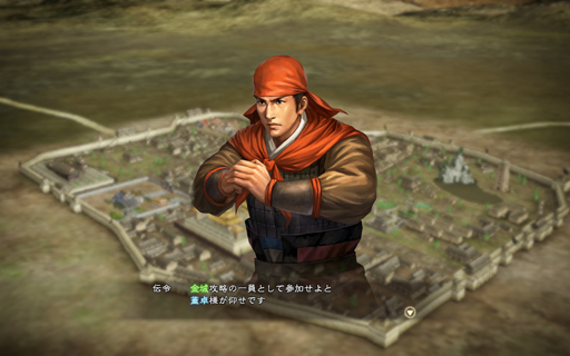 画像ギャラリー No.032のサムネイル画像 / 【山本一郎】「三國志13」プレイレポート――三国志時代の健康優良児「廖化」は凡将で終わるのか? 社会の荒波に揉まれて目指せ立身出世!