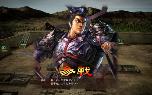 画像ギャラリー No.034のサムネイル画像 / 【山本一郎】「三國志13」プレイレポート――三国志時代の健康優良児「廖化」は凡将で終わるのか? 社会の荒波に揉まれて目指せ立身出世!
