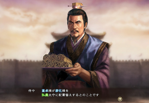 画像ギャラリー No.037のサムネイル画像 / 【山本一郎】「三國志13」プレイレポート――三国志時代の健康優良児「廖化」は凡将で終わるのか? 社会の荒波に揉まれて目指せ立身出世!