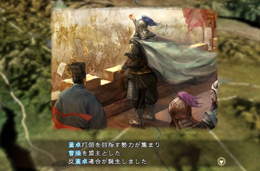 画像ギャラリー No.040のサムネイル画像 / 【山本一郎】「三國志13」プレイレポート――三国志時代の健康優良児「廖化」は凡将で終わるのか? 社会の荒波に揉まれて目指せ立身出世!