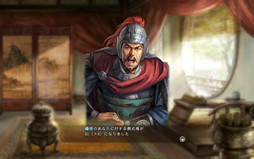 画像ギャラリー No.046のサムネイル画像 / 【山本一郎】「三國志13」プレイレポート――三国志時代の健康優良児「廖化」は凡将で終わるのか? 社会の荒波に揉まれて目指せ立身出世!