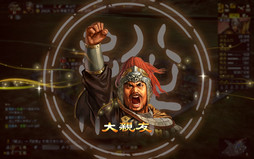 画像ギャラリー No.048のサムネイル画像 / 【山本一郎】「三國志13」プレイレポート――三国志時代の健康優良児「廖化」は凡将で終わるのか? 社会の荒波に揉まれて目指せ立身出世!