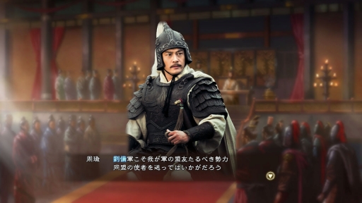 画像ギャラリー No.006のサムネイル画像 / 「三國志13」,英傑伝の追加ステージセット第2弾が配信開始。2月25日までは無料