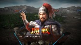 画像ギャラリー No.002のサムネイル画像 / 「三國志13」DLC第5弾を配信。追加BGMと追加武将データが無料