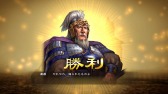 画像ギャラリー No.003のサムネイル画像 / 「三國志13」DLC第5弾を配信。追加BGMと追加武将データが無料