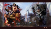 画像ギャラリー No.005のサムネイル画像 / 「三國志13」DLC第5弾を配信。追加BGMと追加武将データが無料
