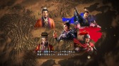 画像ギャラリー No.008のサムネイル画像 / 「三國志13」DLC第5弾を配信。追加BGMと追加武将データが無料
