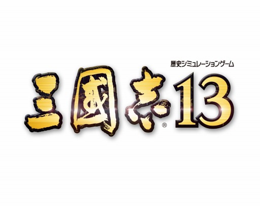 画像ギャラリー No.003のサムネイル画像 / 「三國志13」横山光輝氏とのタイアップ武将CG「諸葛亮」を無料で配信
