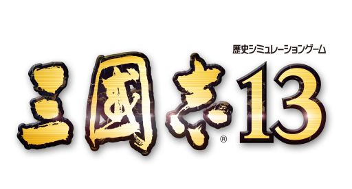 画像ギャラリー No.001のサムネイル画像 / 「三國志13」,新たなDLCとして曹操/周瑜/趙雲のCGセットが販売開始