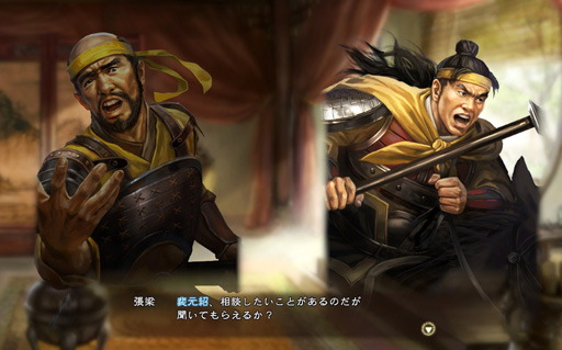 画像ギャラリー No.007のサムネイル画像 / 【山本一郎】「三國志13」プレイレポート――俺たち黄巾族! 底辺から呂布を目指す兵卒バカ一代・裴元紹の一生(前編)